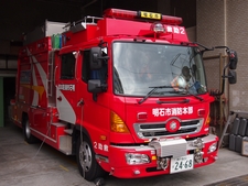 ［救２型］ 救助工作車