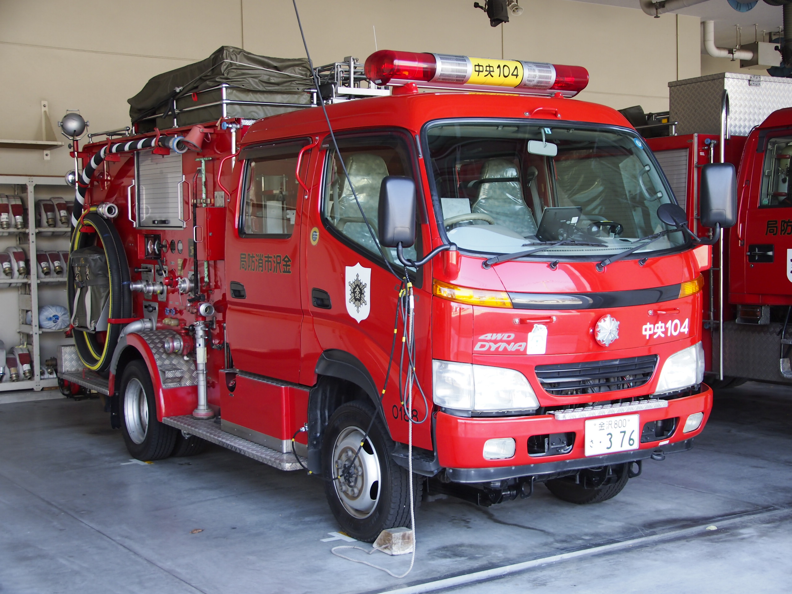 ［CD-1型］小型水槽付消防ポンプ自動車 / 金沢市消防局