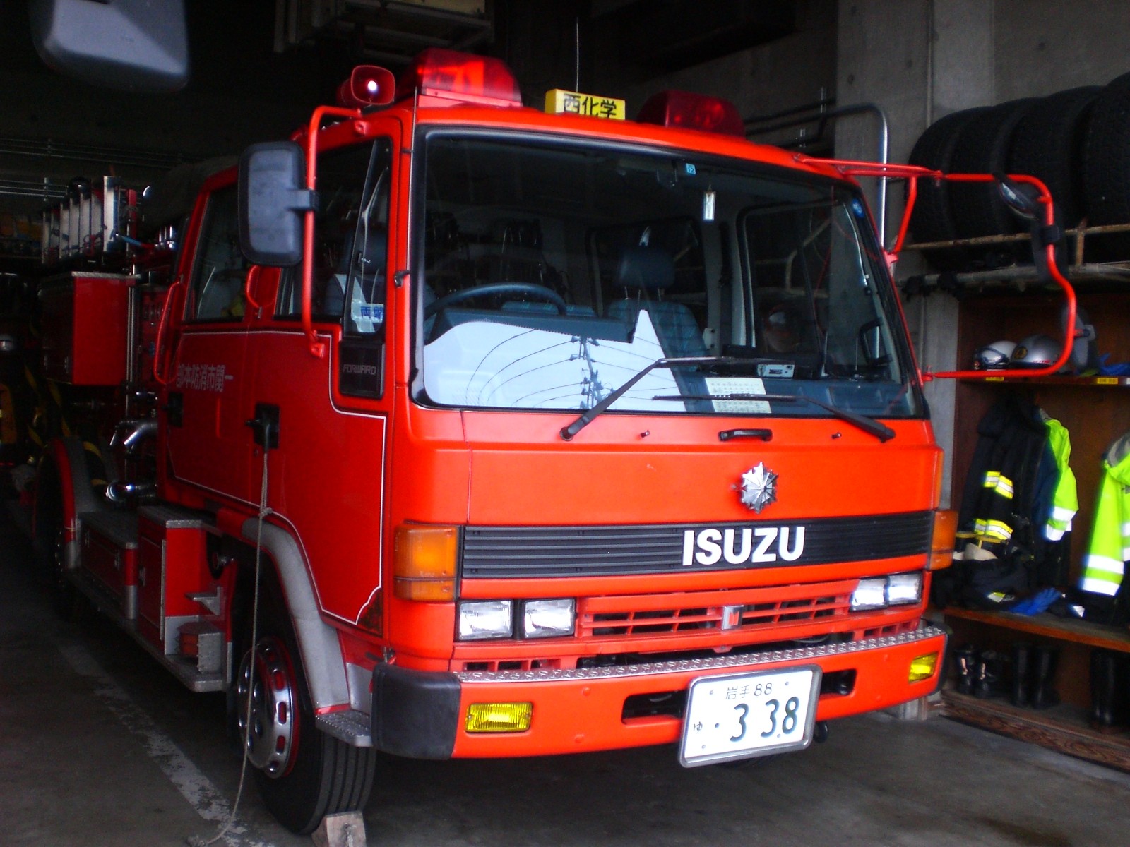 ［化2型］化学消防ポンプ自動車 / 一関市消防本部 / 西化学
