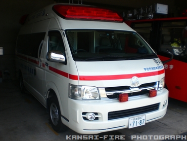高規格救急自動車 ３代目２型 ハイメディック