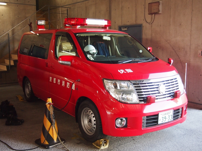 指揮隊車 / 京都市消防局 / 伏見司令１