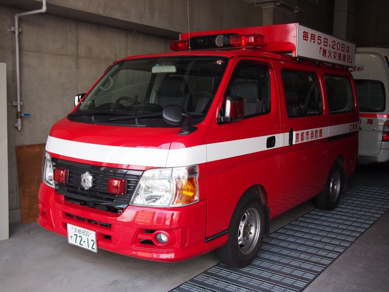 広報車 / 京都市消防局 / 下京広報１