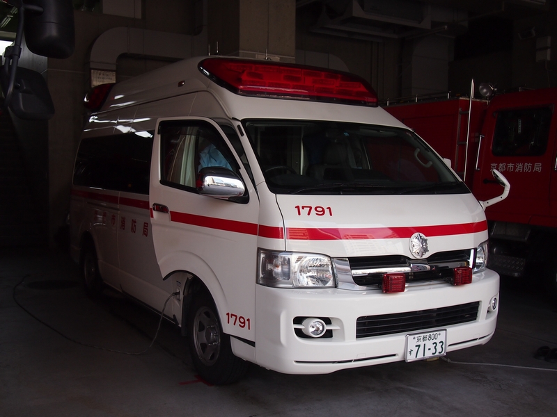 高規格救急自動車 3代目2型 ハイメディック / 京都市消防局 / 救急下京