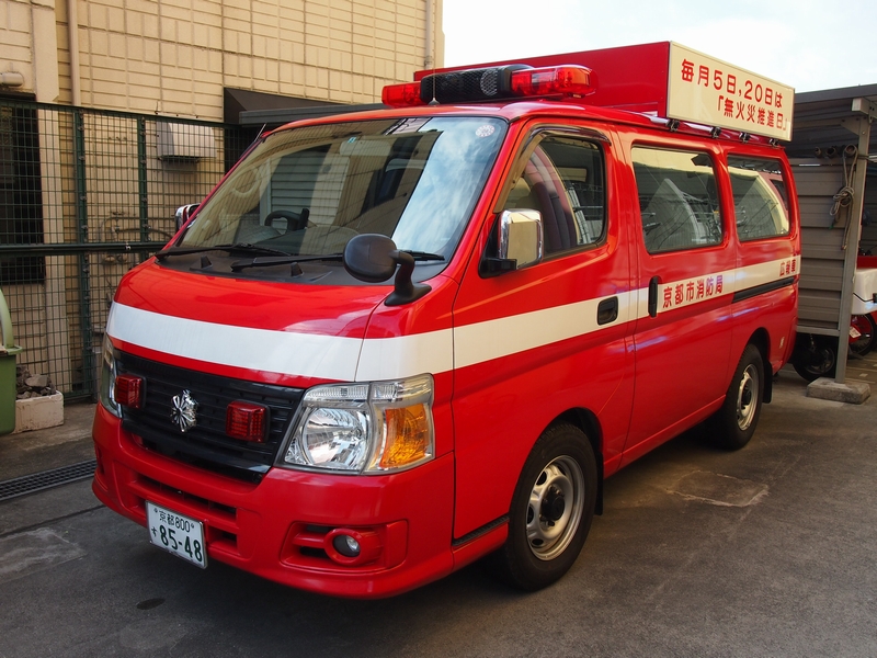 広報車 / 京都市消防局 / 東山広報１