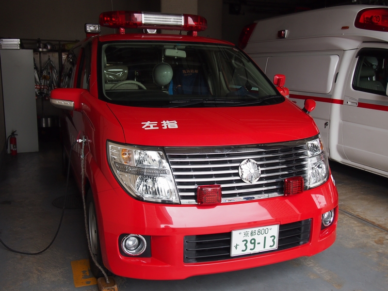 指揮隊車 / 京都市消防局 / 左京司令１