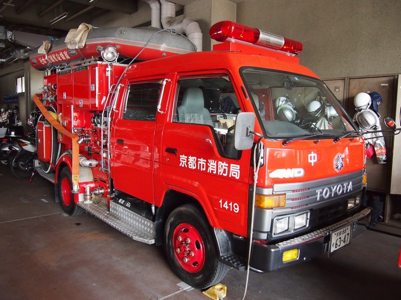 ［CD-1型］消防ポンプ自動車 / 京都市消防局 / 中京１０９