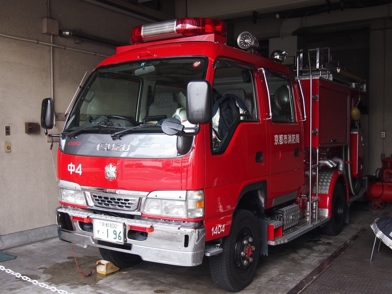 ［CD-1型］消防ポンプ自動車 / 京都市消防局 / 中京４