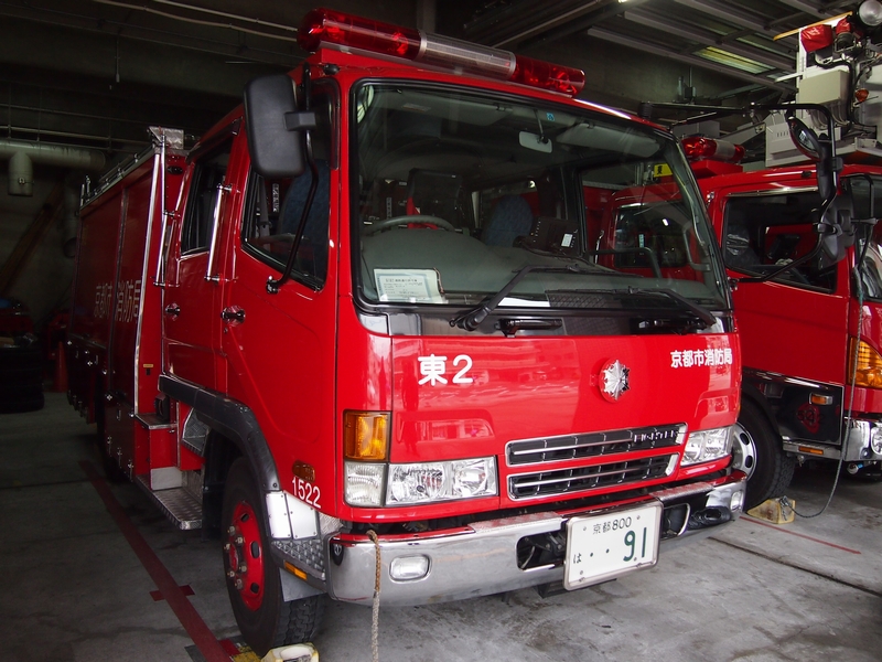 ［水1-A型］ 水槽付ポンプ車 / 京都市消防局 / 東山２０１