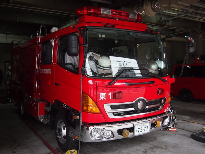 ［CD-2型］ 消防ポンプ車 / 京都市消防局 / 東山１
