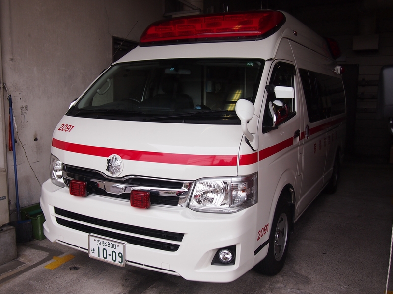 高規格救急自動車 3代目3型 ハイメディック / 京都市消防局 / 救急西京