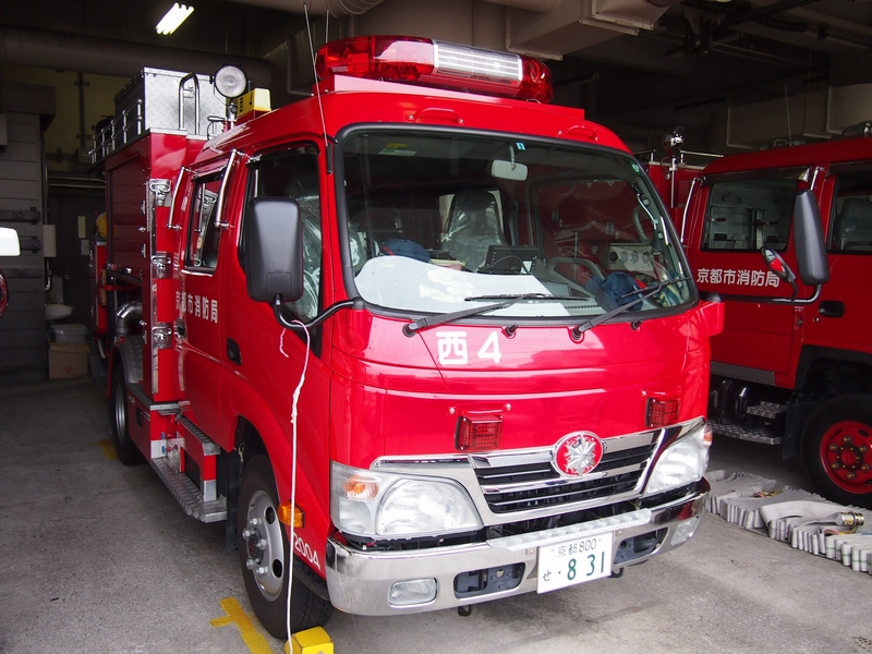 ［CD-1型］小型水槽付消防ポンプ自動車 / 京都市消防局 / 西京４