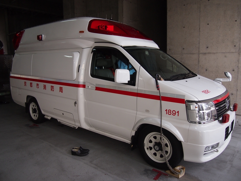 高規格救急自動車 2代目後期型 パラメディック / 京都市消防局 / 救急南