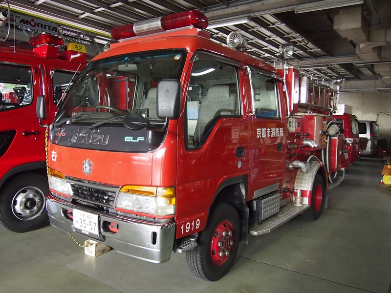 ［CD-1型］消防ポンプ自動車 / 京都市消防局 / 右京１０９