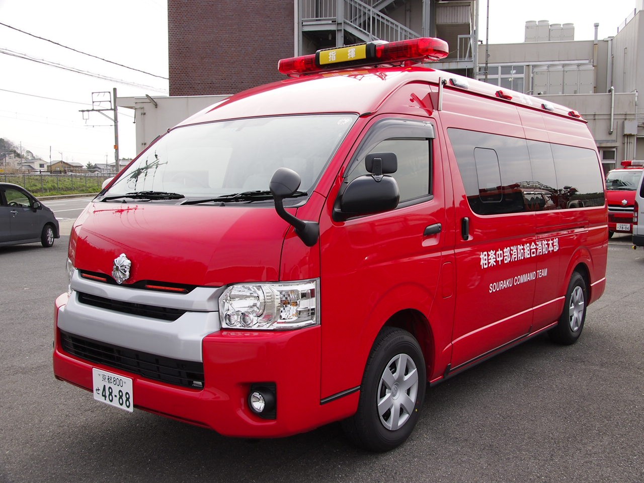 指揮車 / 相楽中部消防組合消防本部 / 相楽4