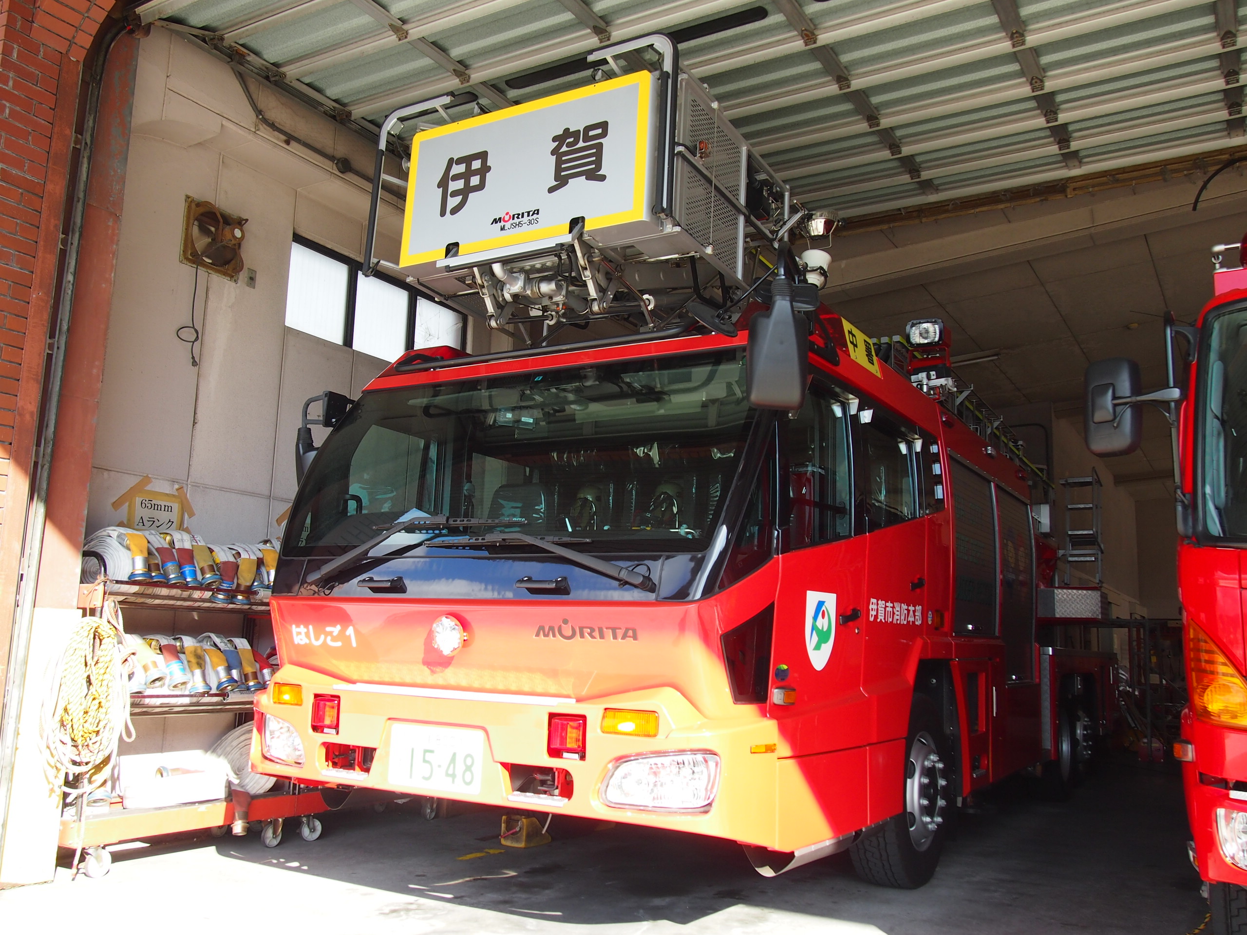 ［30M級］ 先端屈折式はしご付自動車 / 伊賀市消防本部