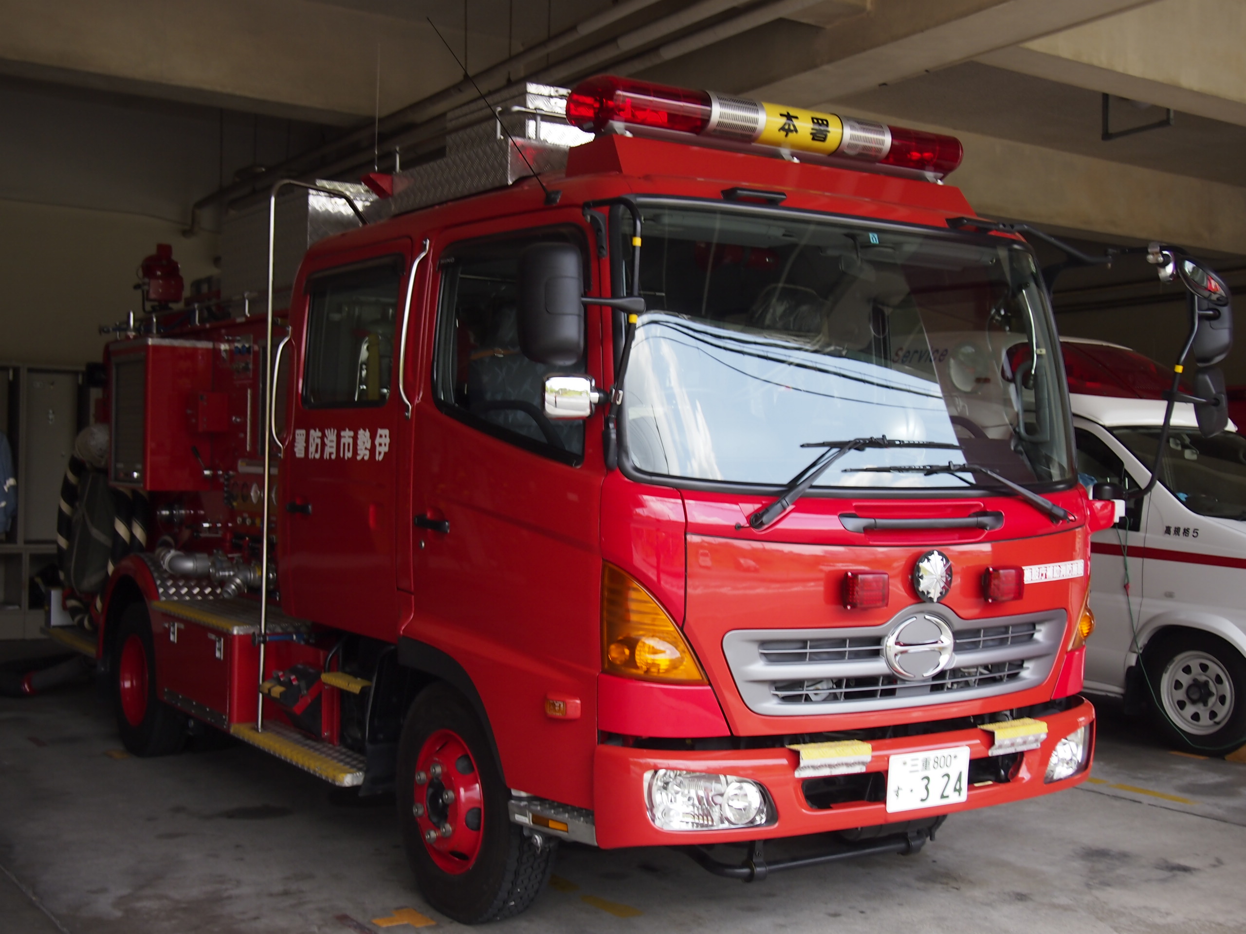 ［水1-A型］ 水槽付ポンプ自動車 / 伊勢市消防本部