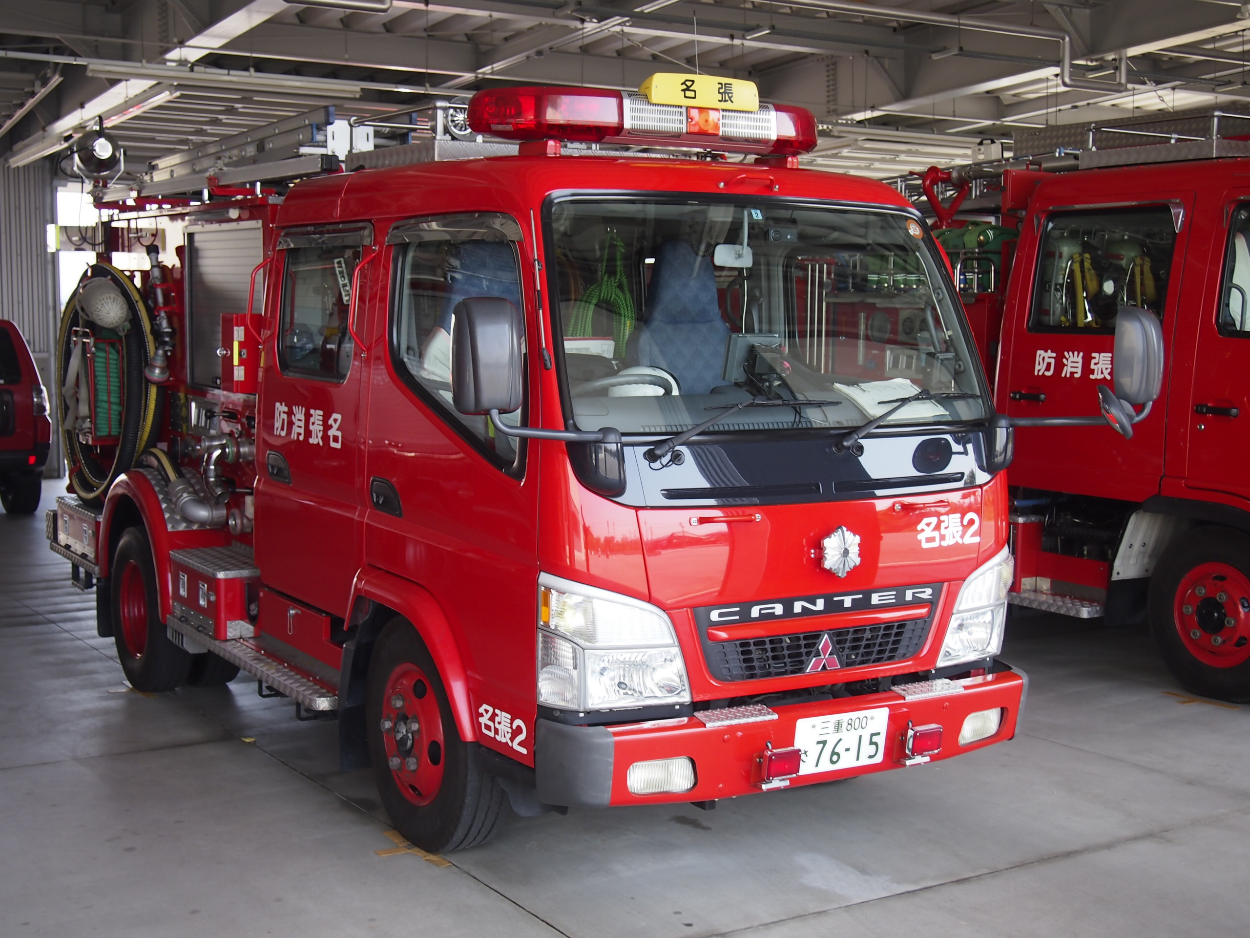 ［CD-1型］消防ポンプ自動車 / 名張市消防本部 / 名張２