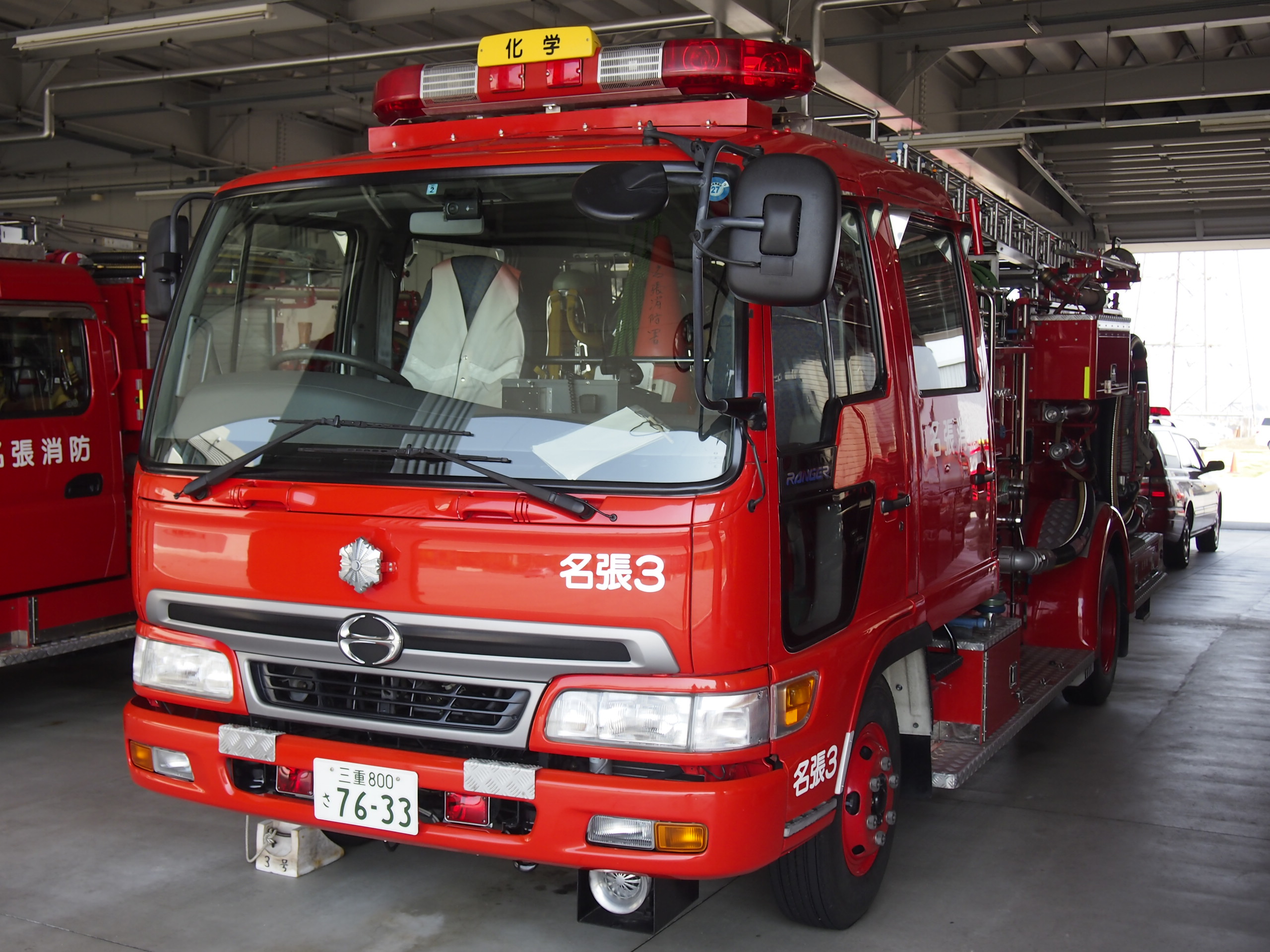 ［化1型］化学消防ポンプ自動車 / 名張市消防本部 / 名張３