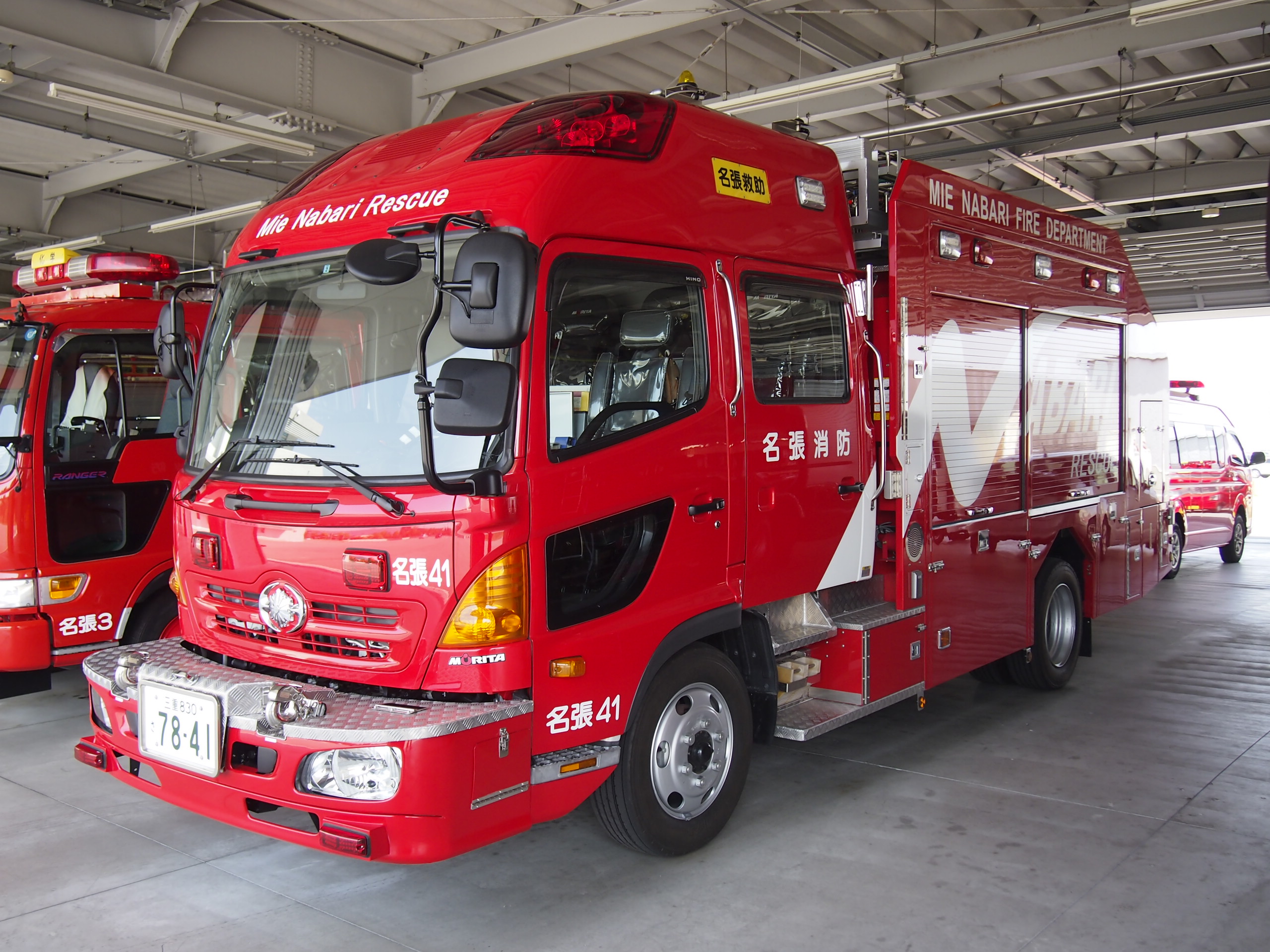 ［救2型］ 救助工作車 / 名張市消防本部 / 名張４１