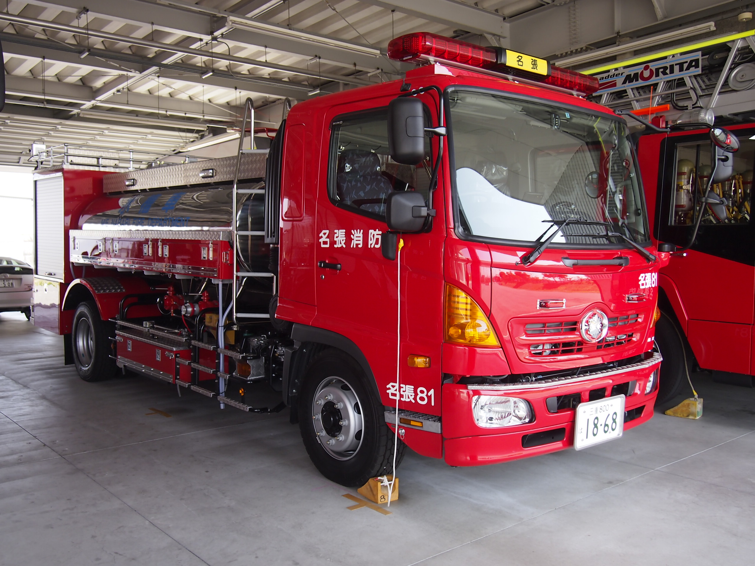 ［1型］小型動力ポンプ付き水槽車 / 名張市消防本部 / 名張８１