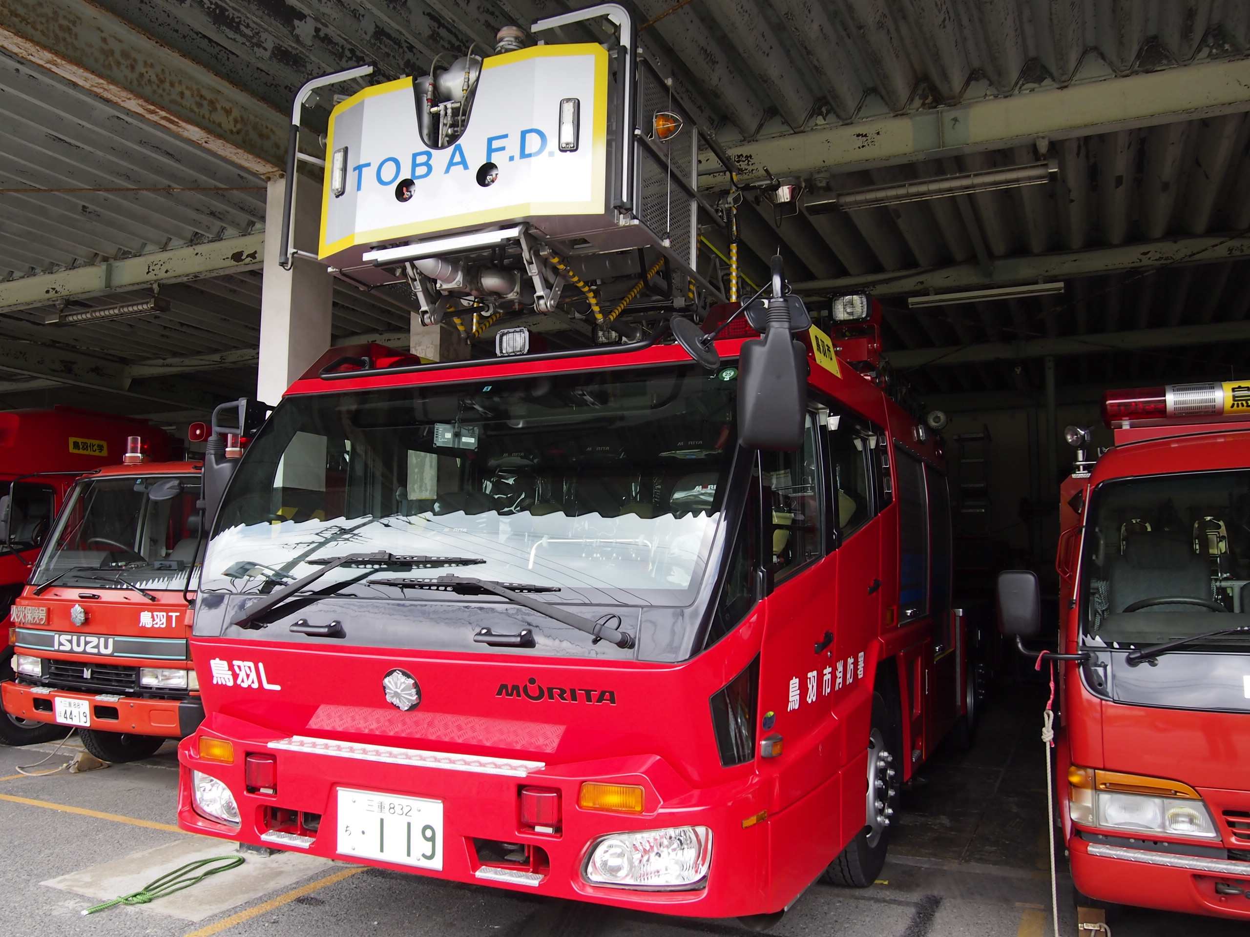 ［30M級］伸縮水管付き先端屈折式はしご車 / 鳥羽市消防本部