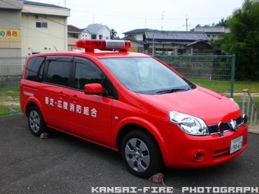 広報車
