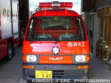 可搬消防ポンプ積載車 追加写真 3