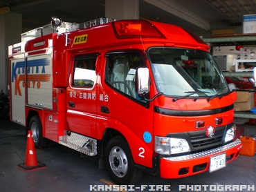 ［ＣＤ-１型］ 小型水槽付きポンプ車