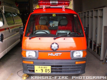可搬消防ポンプ積載車 追加写真 1