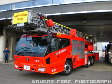 ［４０Ｍ級］ はしご付き消防自動車