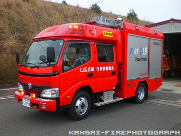 ［ＣＤ-１型］ 小型水槽付きポンプ車