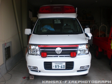 高規格救急自動車 ２代目後期型 パラメディック