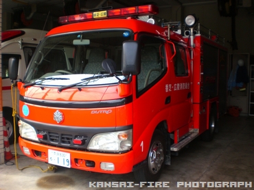 ［ＣＤ-１型］ 小型水槽付きポンプ車