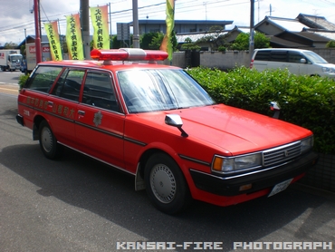 警防車