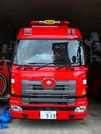 ［支１型］ 支援車 追加写真 1