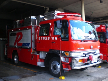 ［救２型］ 救助工作車２型