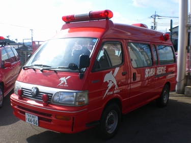 水難救助車