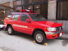 原因調査車