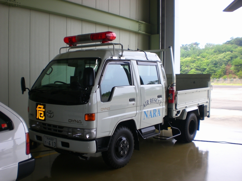 燃料搬送車 / 奈良県防災航空隊