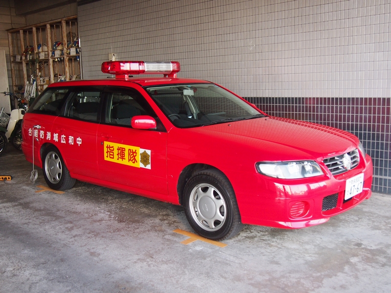指揮車 / 中和広域消防組合消防本部 / 橿原２０９