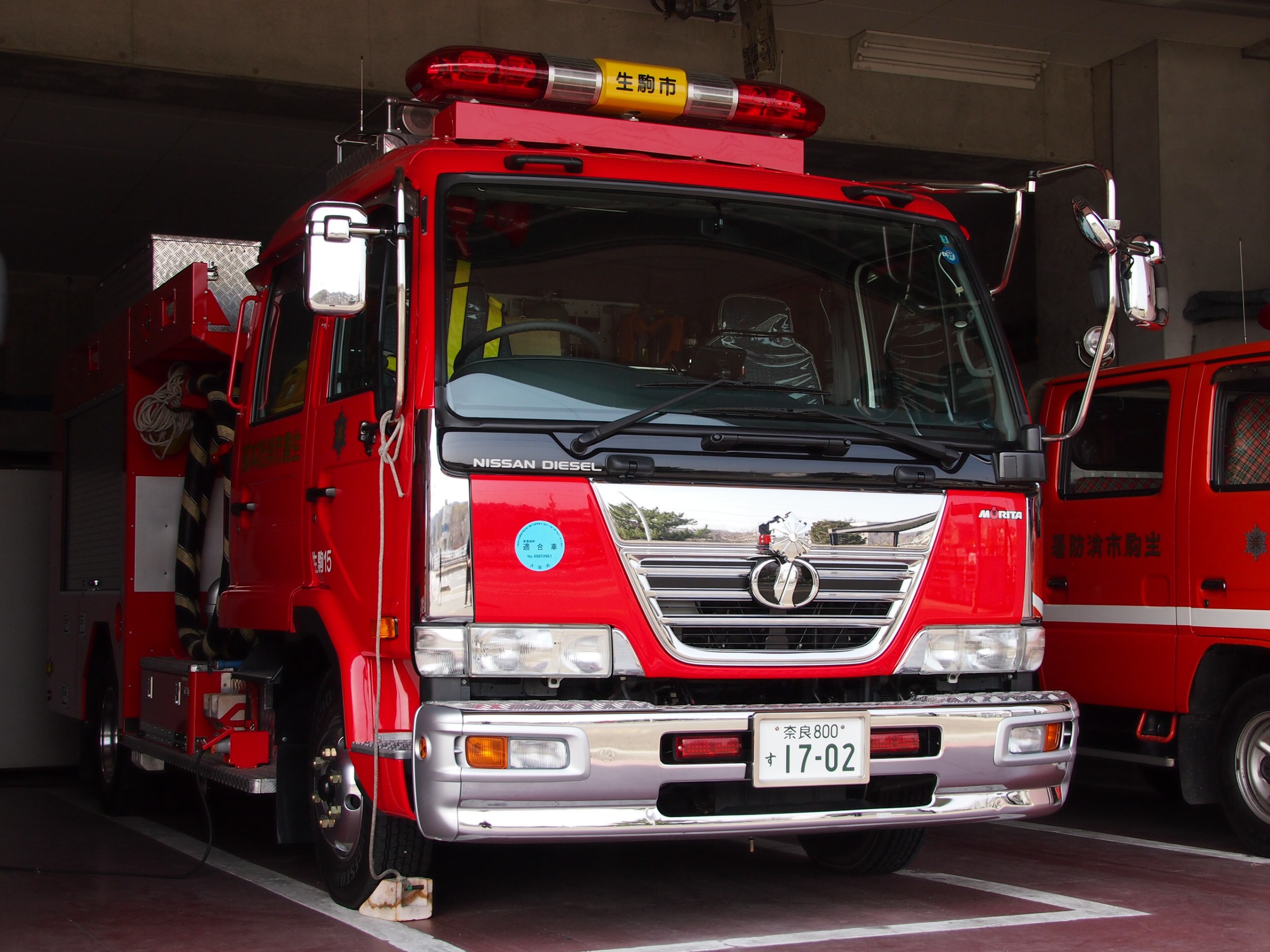 ［水1-B型］ 水槽付ポンプ車 / 生駒市消防本部 / 生駒１５