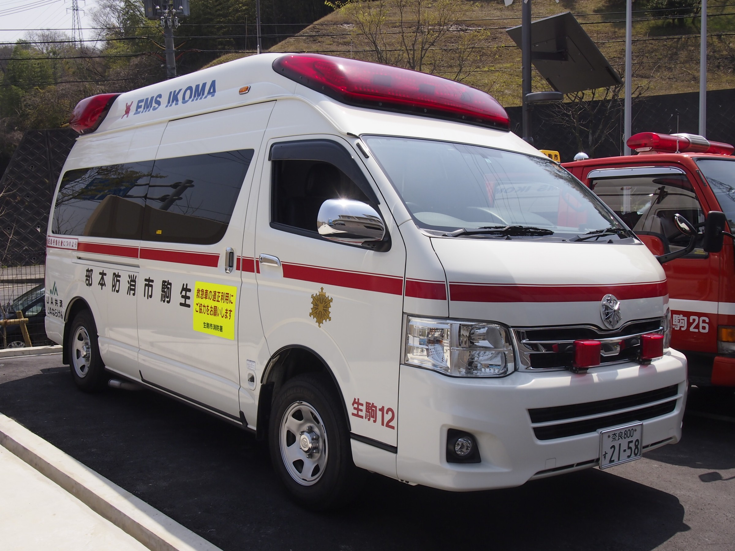 高規格救急自動車 3代目3型 ハイメディック / 生駒市消防本部 / 生駒12