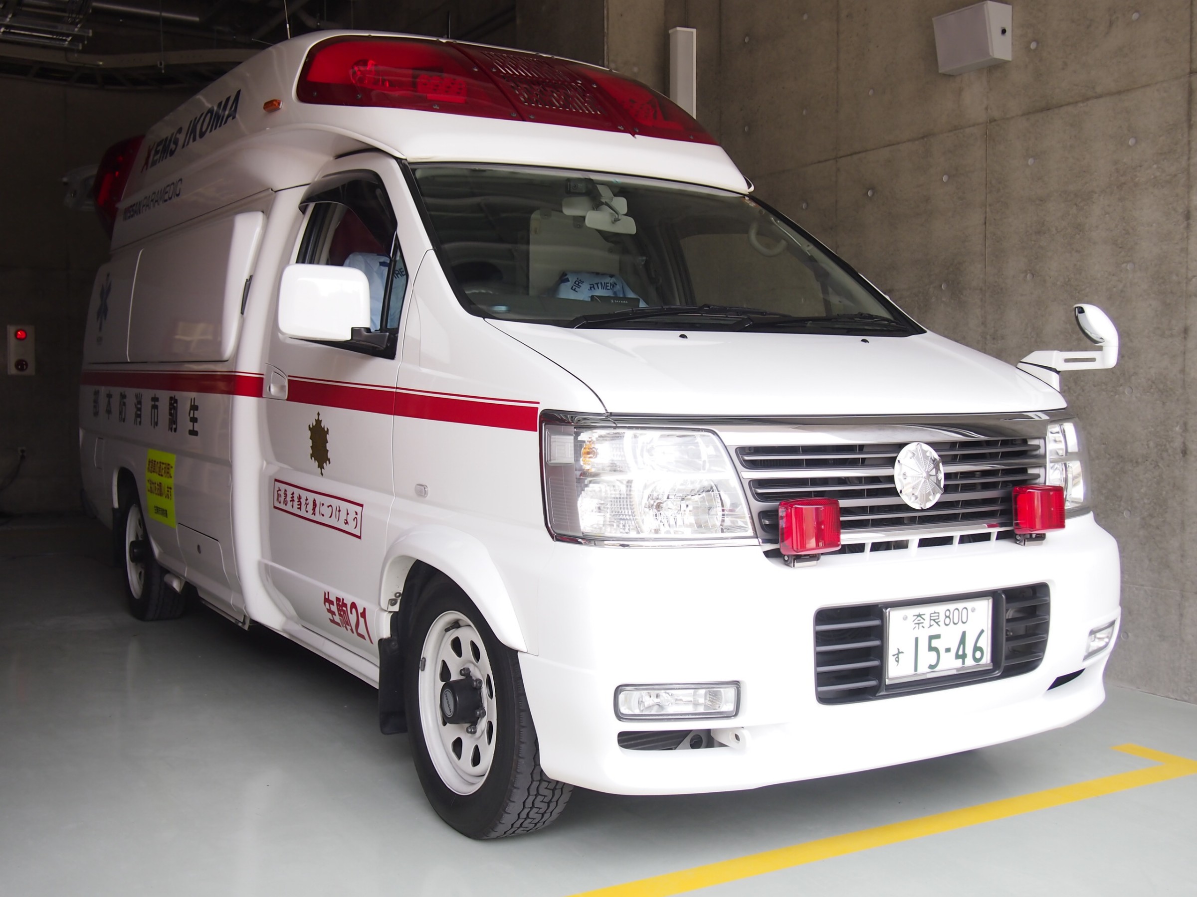 高規格救急自動車 2代目後期型 パラメディック / 生駒市消防本部 / 生駒21