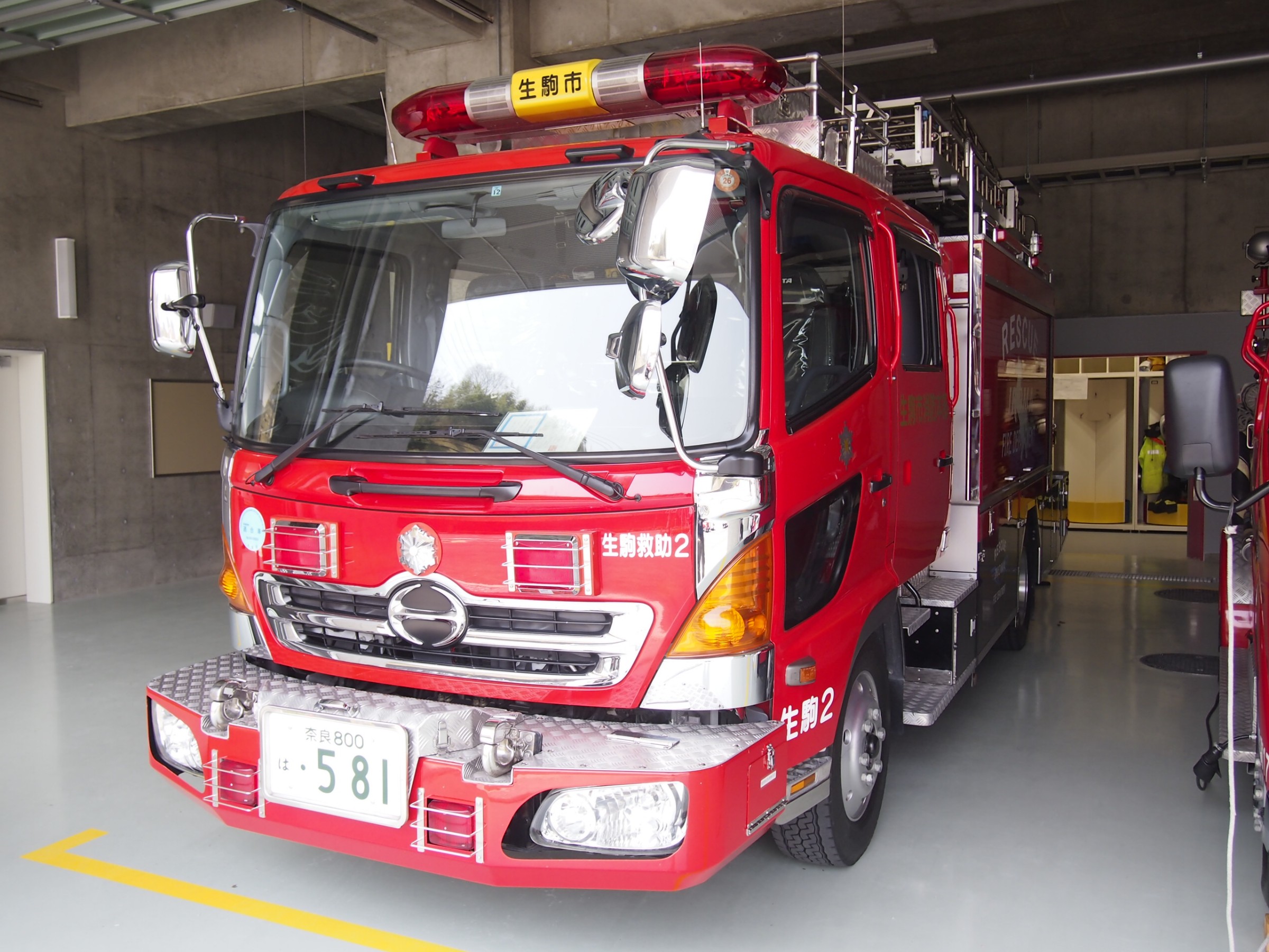 ［救2型］ 救助工作車 / 生駒市消防本部 / 生駒救助2