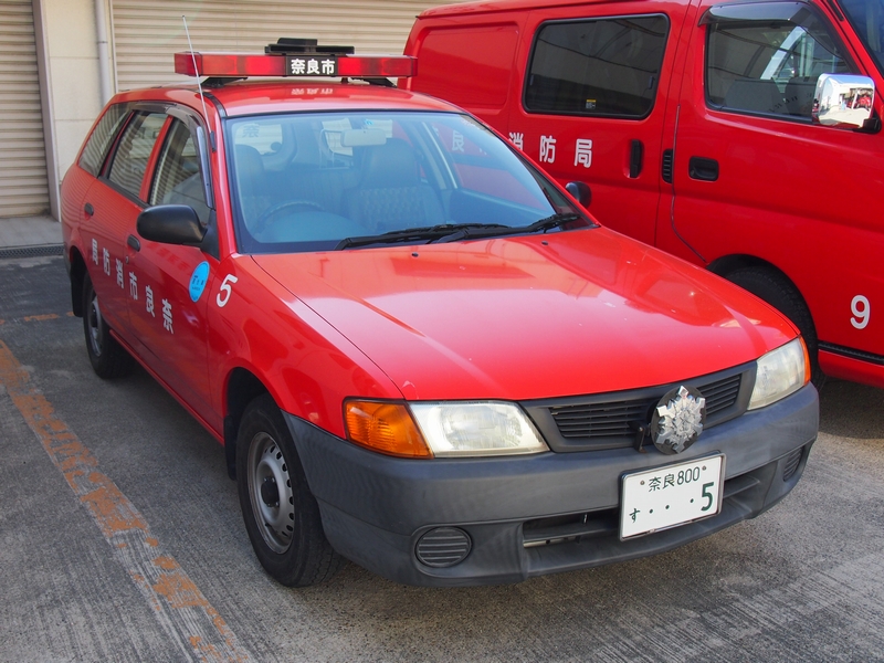 広報車 / 奈良市消防局 / 奈良消５