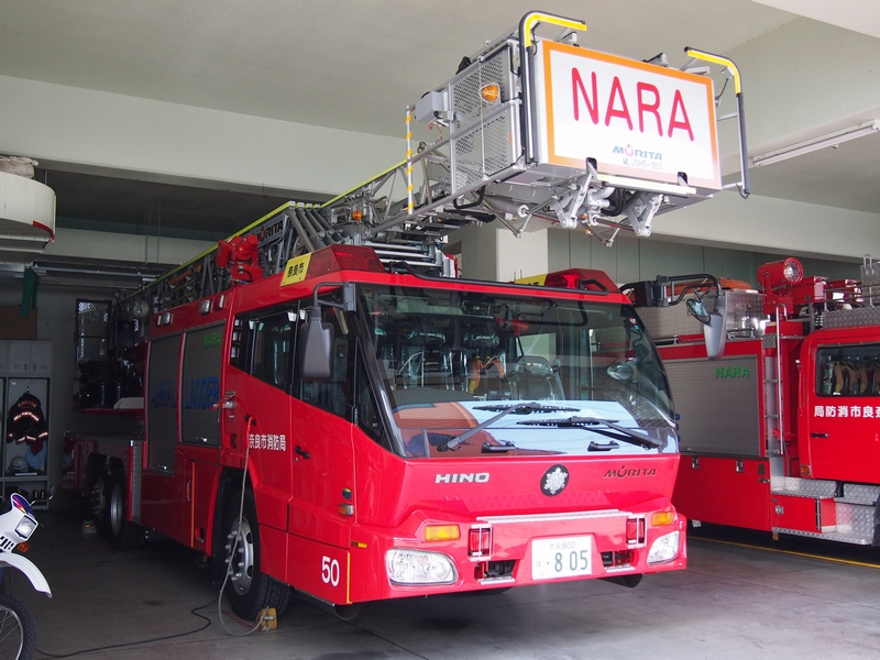 ［35M級］ 先端屈折式はしご付消防自動車 / 奈良市消防局 / 奈良消５０