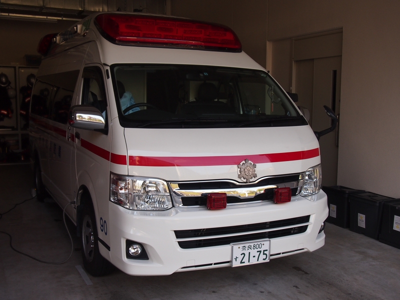 高規格救急自動車 3代目3型 ハイメディック / 奈良市消防局 / 奈良消９０