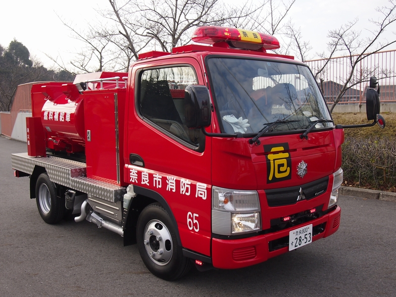 燃料補給車 / 奈良市消防局 / 奈良消６５