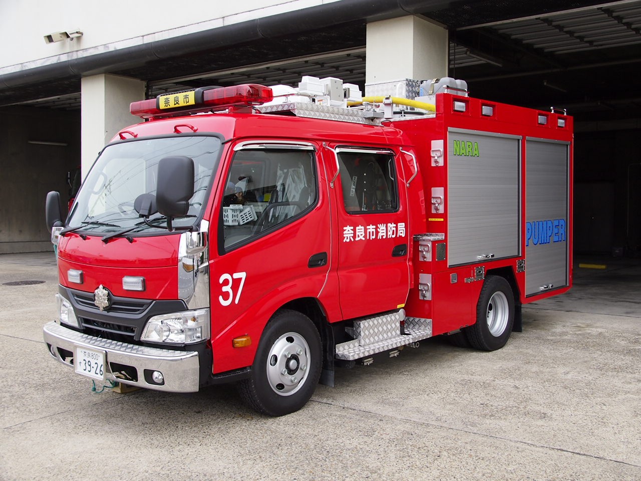 ［CD-1型］小型水槽付消防ポンプ自動車 / 奈良市消防局 / 奈良消37
