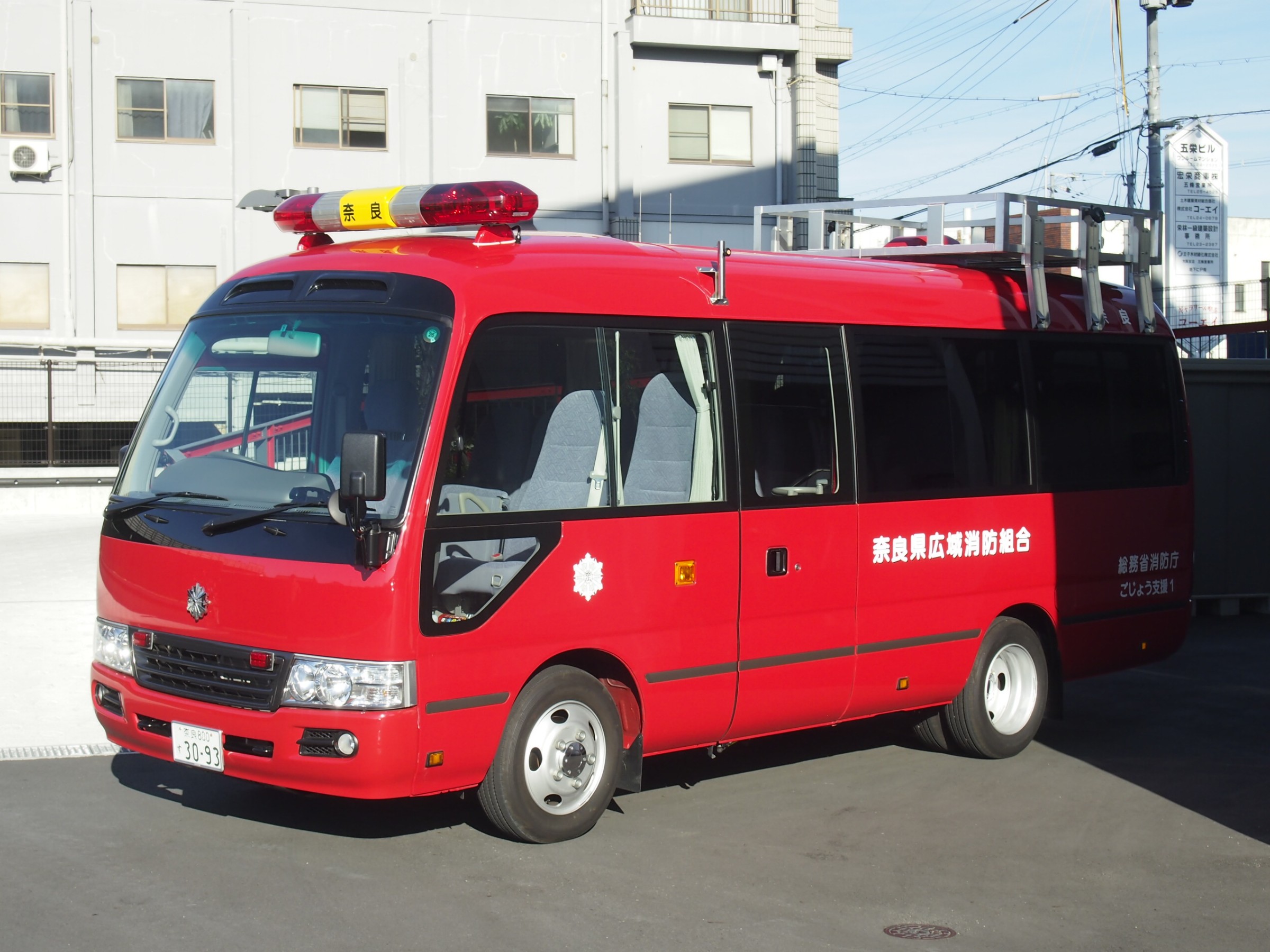 ［支3型］支援車 / 奈良県広域消防組合消防本部 / 五條支援1